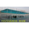 青島 蔬菜大棚 頂棚材料