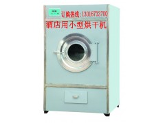 工業烘干機-- 泰州市海鑫機電制造有限公司
