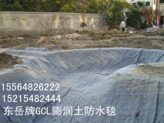 南昌膨潤土防水毯價格多少錢-- 泰安東岳工程材料有限公司
