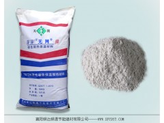 WW保溫材料-- 襄陽(yáng)銀達(dá)銀通節(jié)能建材有限公司