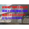 安徽|成都|重慶|浙江|貴州|山東|植筋