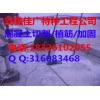 安徽|湖北|河南|四川|南京|江蘇|混凝