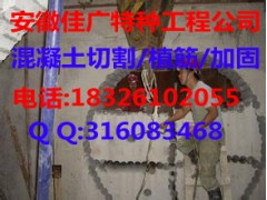 合肥哪里的安徽|浙江|湖北|山東|植筋報價價格便宜？-- 安徽佳廣建筑工程有限公司