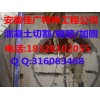 合肥哪里的安徽|浙江|湖北|山東|植筋