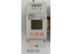 酒店專用導(dǎo)軌式電能表 DDSD1352-- 江蘇安科瑞電器制造有限公司節(jié)能控制事業(yè)部