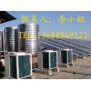東莞工廠宿舍中央熱水器生產(chǎn)廠家