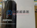 207-970-5121,207-970-5121小松濾芯 (0)