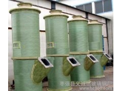 環(huán)保局指定除塵器/除塵脫硫裝置/玻璃鋼除塵脫硫塔/脫硫脫硝-- 棗強(qiáng)縣義誠(chéng)信玻璃鋼廠
