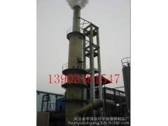 2015最新技術(shù)脫硫脫硝一體化-- 河北省棗強(qiáng)縣環(huán)宇玻璃鋼制品廠