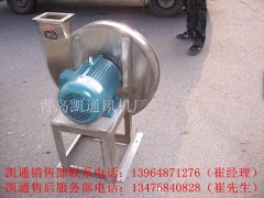 廠家供應 9-19型 不銹鋼風機 14D-37KW  脫硫脫硝稀釋風機-- 即墨市南泉鎮凱通風機配件廠