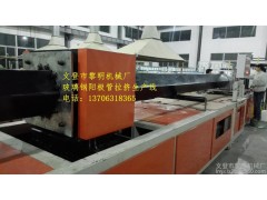 供應(yīng)優(yōu)質(zhì)黎明LJY500玻璃鋼陽(yáng)極管自動(dòng)生產(chǎn)線，脫硫脫硝管道，六角管-- 文登市黎明機(jī)械廠
