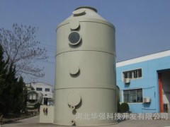 聯(lián)益專業(yè)承接甘肅電廠脫硫脫硝工程 脫硫塔 玻璃鋼除塵器 名牌產(chǎn)品 價(jià)格實(shí)在18730883645-- 河北華強(qiáng)科技開(kāi)發(fā)有限公司