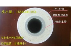 熱銷供應 超級PPR保溫管 ppr復合保溫管 余熱回收專業用管-- 耀寧金屬制品有限公司