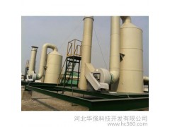 聯(lián)益 凈化塔 玻璃鋼凈化塔 酸氣凈化塔 脫硫脫硝脫氮除塵器18730883645-- 河北華強(qiáng)科技開發(fā)有限公司