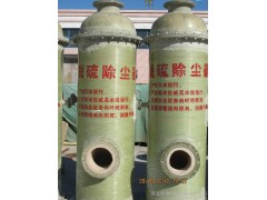 【春季特惠】噴漆房廢氣處理設(shè)備|電廠脫硫脫硝價(jià)格|河北華強(qiáng)-- 河北華強(qiáng)科技開(kāi)發(fā)有限公司