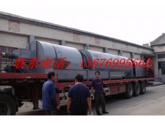 生物能源生物質顆粒機秸稈顆粒機的價格都昌縣-- 鞏義市孝義潤合機械廠