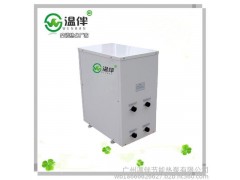 溫伴供應別墅型地源熱泵  低能耗高效能  熱泵熱水器 空氣源熱泵-- 廣州溫伴節能熱泵有限公司