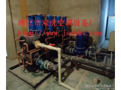 水源、地源熱泵機組中央空調（全套服務）、整體水系統空調安裝調試、風機盤管安裝調試-- 靖江市雙虎空調設備廠