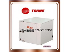 美國特靈地源熱泵機組空調采暖熱水R22-WPWE系列WPWE100-- 上海申盈暖通設備有限公司