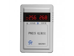 諾方PM2.5檢測儀室內家用手持式pm2.5空氣質量顆粒濃度專業檢測儀 高精準度環境檢測儀-- 北京美可國際貿易有限公司