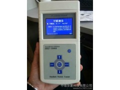 甲醛一體機PM2.5檢測儀0.3檢測儀廠家-- 中瑞華夏科技有限公司