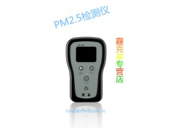 霾克星PM2.5檢測儀霾表km-m2手持式檢測儀霧霾空氣質(zhì)量測量儀-- 杭州克霾環(huán)保科技有限公司