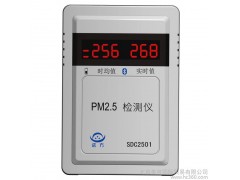 供應諾方pm2.5檢測儀室內家用手持式pm2.5空氣質量顆粒濃度專業檢測儀-- 北京美可國際貿易有限公司