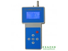 供應旭宇  PC-3A型PM2.5、PM10雙測激光粉塵檢測儀|手持式粉塵檢測儀-- 青島旭宇環境安全檢測儀有限公司