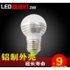 最新款高亮度3WE27LED燈泡 LED節能燈