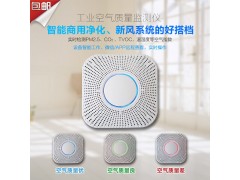 海克智動B3 工業(yè)空氣質(zhì)量監(jiān)測儀空氣污染PM2.5檢測儀-- 北京海克智動科技開發(fā)有限公司