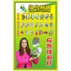 生產應急球泡燈,智能應急塑料球泡,低