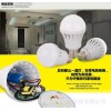 走廊過道廁所房間應急燈 led應急燈 l