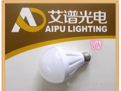 7W塑料球泡5W7W球泡LED節能燈led球泡燈-- 中山市艾譜光電有限公司