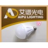 7W塑料球泡5W7W球泡LED節(jié)能燈led球泡