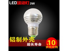 供應(yīng)最新款高亮度3WE27LED燈泡 LED節(jié)能燈 大功率LED球泡燈 超長壽命-- 湖北星亮燈飾有限公司