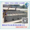 “沃華遠(yuǎn)達(dá)”有機(jī)廢水污水處理設(shè)備  