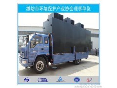 宏利環(huán)保供應(yīng)山東舜都屠宰污水處理設(shè)備-- 諸城市宏利機(jī)械廠