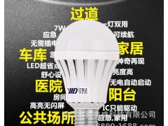 led球泡燈 LED燈泡 超亮塑料球泡燈 螺口室內燈泡 LED節能燈-- 深圳市聚美盛科技有限公司
