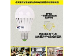 新款led燈泡 LED節(jié)能燈 led塑料球泡燈 led球泡燈 E27-- 深圳市聚美盛科技有限公司
