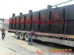 醫(yī)院污水處理一體化設(shè)備   小區(qū)污水處理   一體化污水處理設(shè)備   污水處理設(shè)備-- 諸城市博順環(huán)保科技有限公司