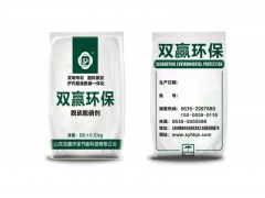 山東雙贏環(huán)保節(jié)能科技有限公司高分子活性物脫硫脫硝劑-- 山東雙贏環(huán)保節(jié)能科技有限公司