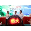 關(guān)于參加“2015中奧環(huán)保節(jié)能論壇”的
