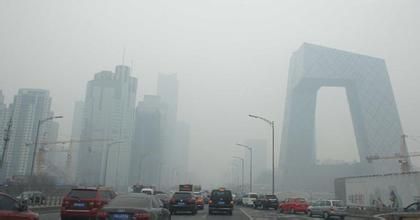 體制霧霾不除,大氣霧霾難消 體制霧霾不除,大氣霧霾難消