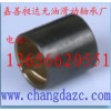 供應： PRM青銅襯套/PRMF法蘭青銅襯