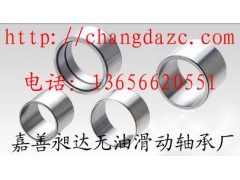 供應：青銅絲網襯套-- 嘉善昶達無油滑動軸承廠