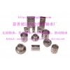 供應：JF930無鉛雙金屬軸承