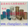 供應： 密珠型鋼球保持架/模具導柱導