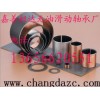 供應： SF-2L邊界無鉛軸承