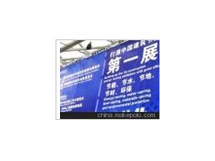 2016第八屆上海國(guó)際預(yù)制房屋、集成住宅、輕鋼別墅展-- 上海建筑協(xié)會(huì)