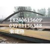 Q235C鋼板Q235D/甘肅Q235C普板